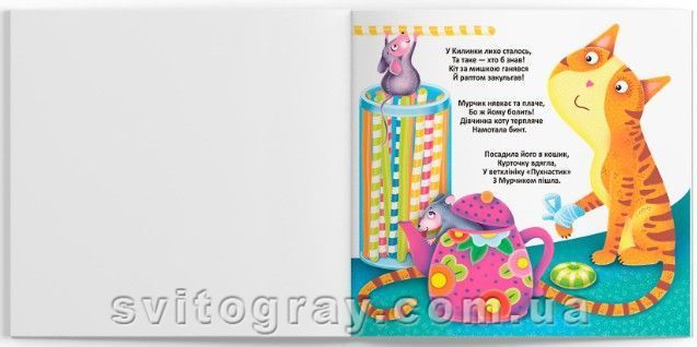 Многоразовая водная раскраска. У ветеринара (Crystal Book)