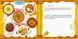 Книга для записи кулинарных рецептов. Kids menu 1