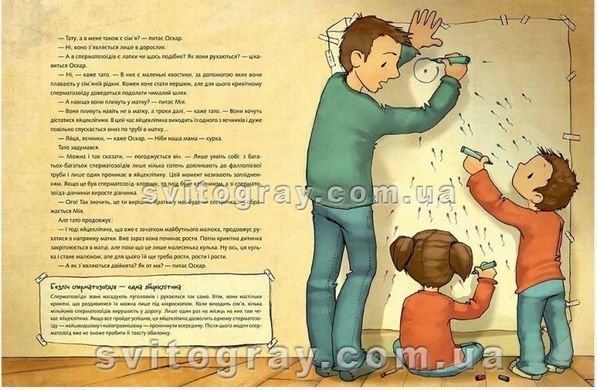 Не в капусте и не аист
