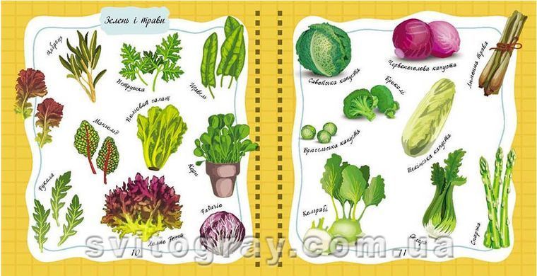 Книга для запису кулінарних рецептів. Kids menu 3