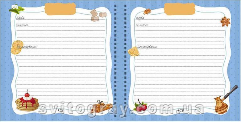 Книга для запису кулінарних рецептів. Kids menu 3