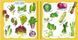 Книга для запису кулінарних рецептів. Kids menu 3